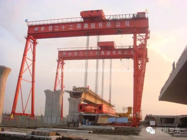 450+450 ton gantry crane for China Railway Group in year 2009